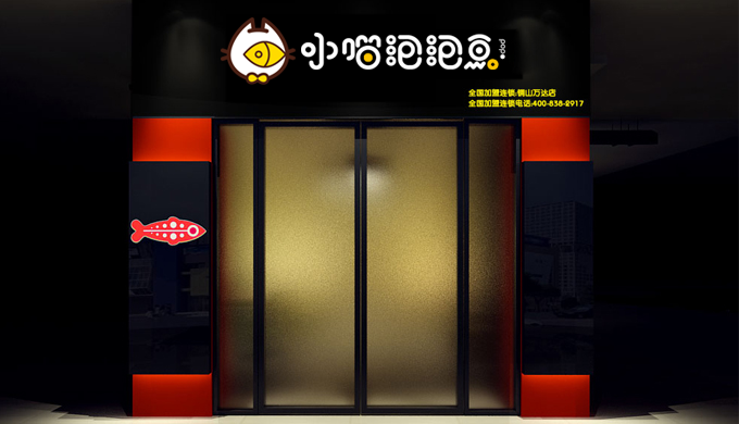 門(mén)店展示